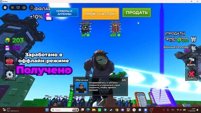 Ура Roblox разблокировали!!!