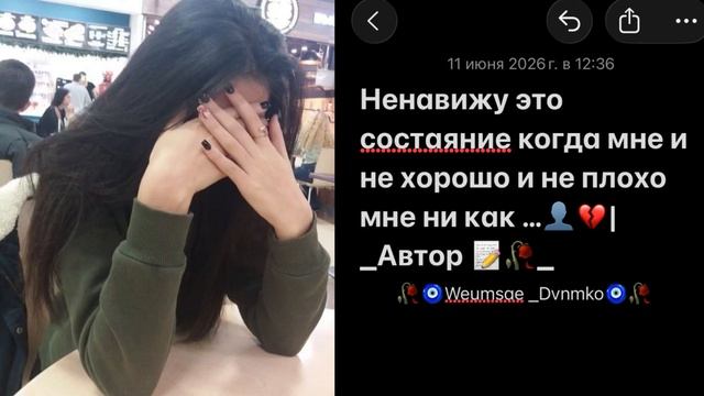 Душевная мелодия 🫀👤2026