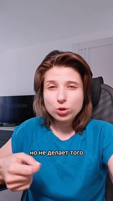 Очень часто человек говорит: хочу результат, хочу команду, хочу клиентов.  Но его основные действия