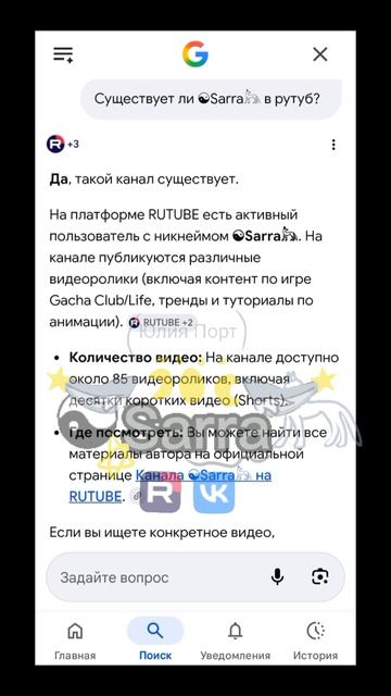 Простите, у меня нет идей для видео 💔