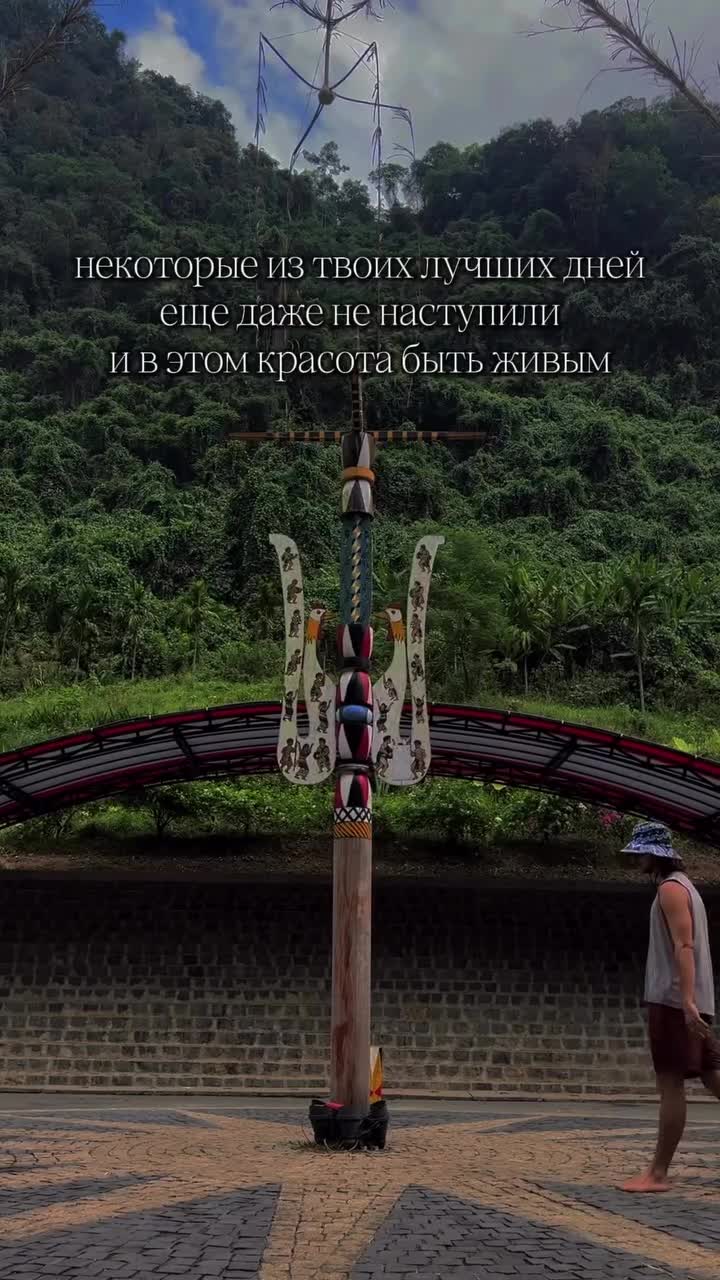 Каждый новый день - прекрасное продолжение твоей жизни!