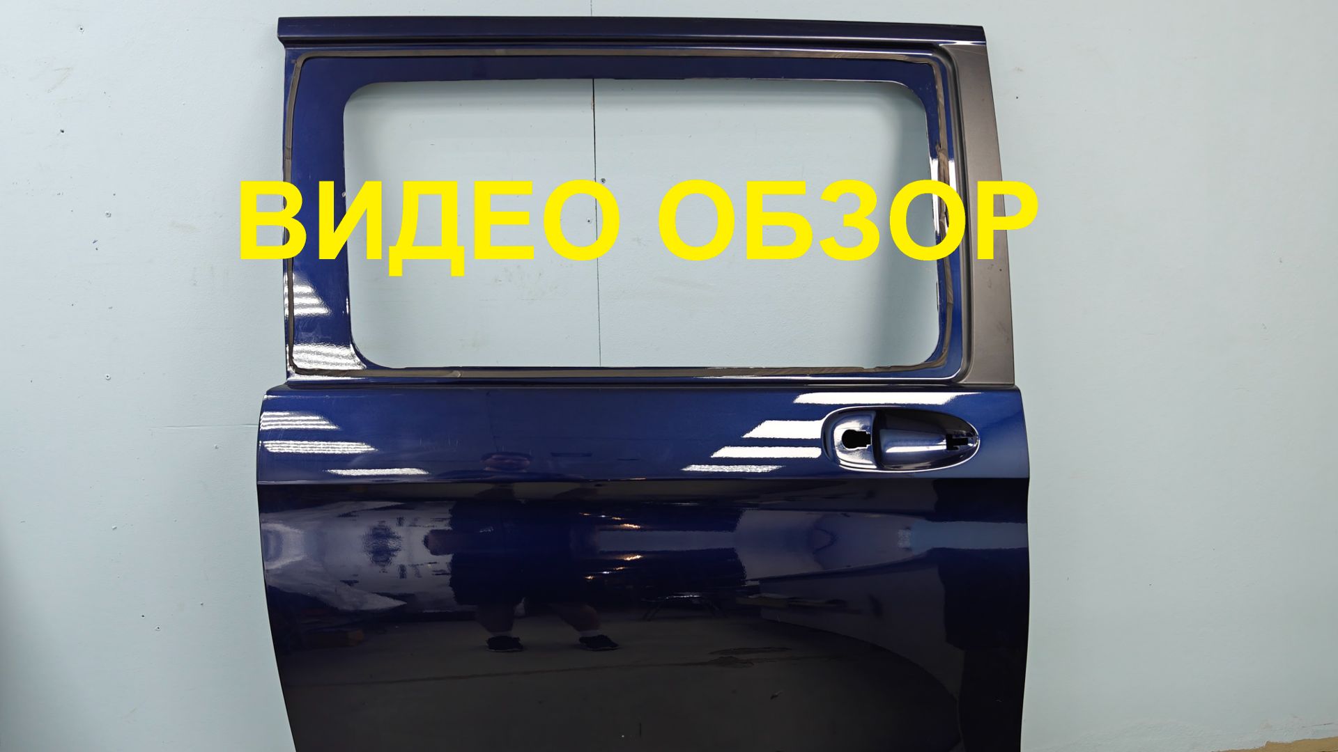R1643080 Дверь задняя правая Mercedes V-class W447 Оригинал Б/У A4477300002