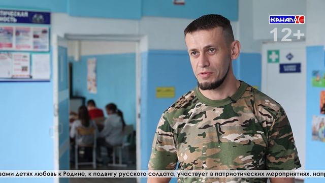 В городском лагере «Виктория» школы №15 состоялась встреча ребят с ветераном СВО Алексеем Глазуновым
