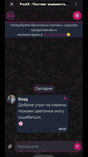 комментарииж.
