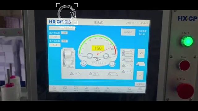 Автоматическая книжно-брошюровочная машина HX180. Более 100 установок за 2 года