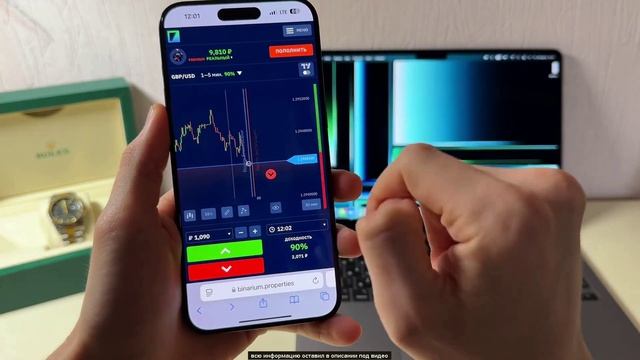 СЛИВ БОТА НА НЕЙРОСЕТЯХ ДЛЯ АВТОМАТИЧЕСКОГО ПРОФИТА.