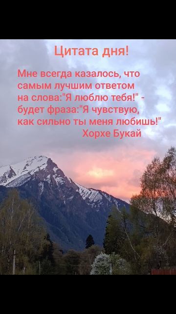 Мудрость тысячелетий!✨Цитата: