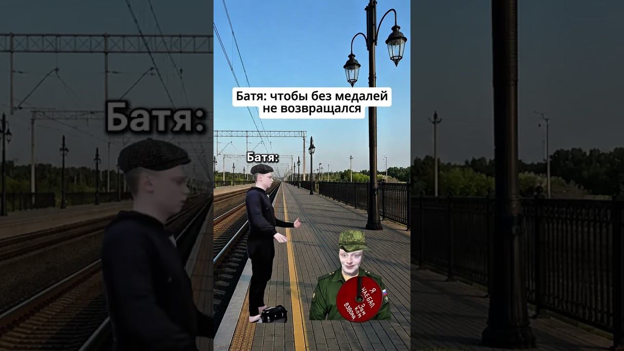 медаль