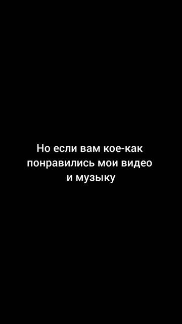Про мой канал