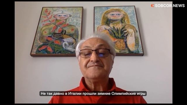 Антонио Колозимо: Советую Владимиру Путину поскорее отказаться от его добродушия