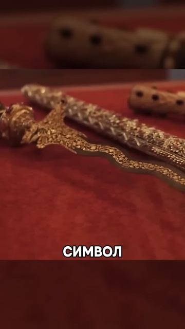 Почему Этот Клинок Считали Живым? - Кинжал Крисс