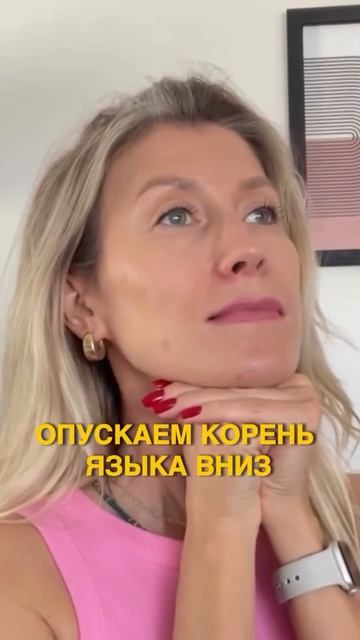 Одно упражнение против второго подбородка 💛