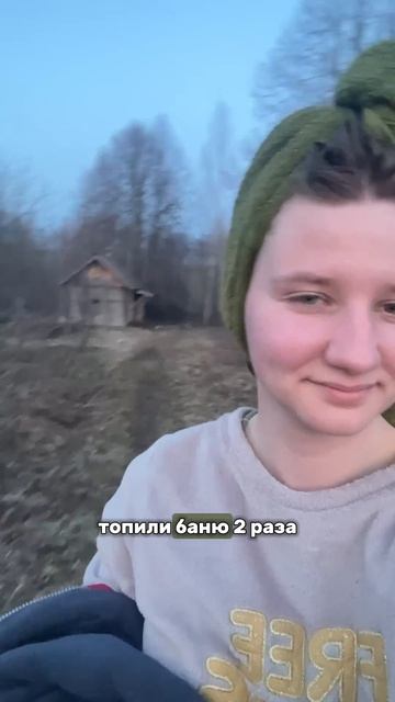 9 серия: первое необычное, чтобы переехать в деревню