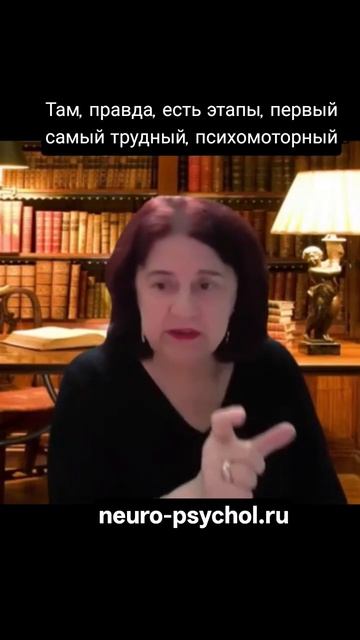 О нейрокоррекции для левшей и кесарят