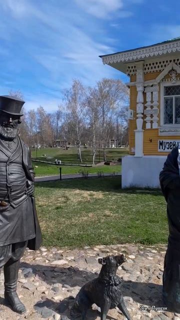 Купцы горожане и собака Серко. Углич жанровая скульптура 2022 г.