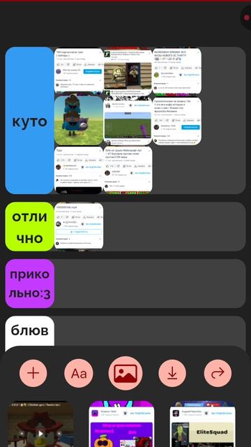 2часть
