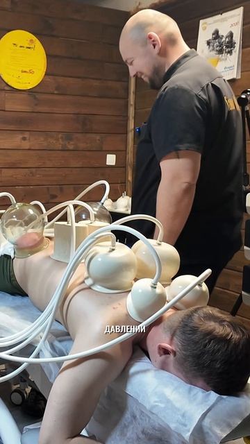 Посетил звёздного мануального терапевта, что из этого вышло.