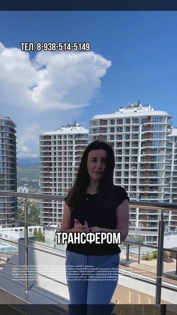 Как можно инвестировать в недвижимость в Крыму?