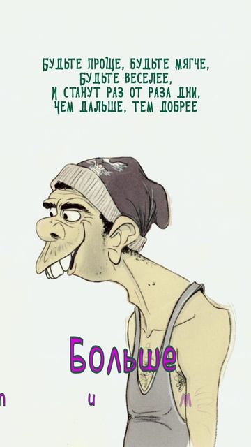 Открытка на день