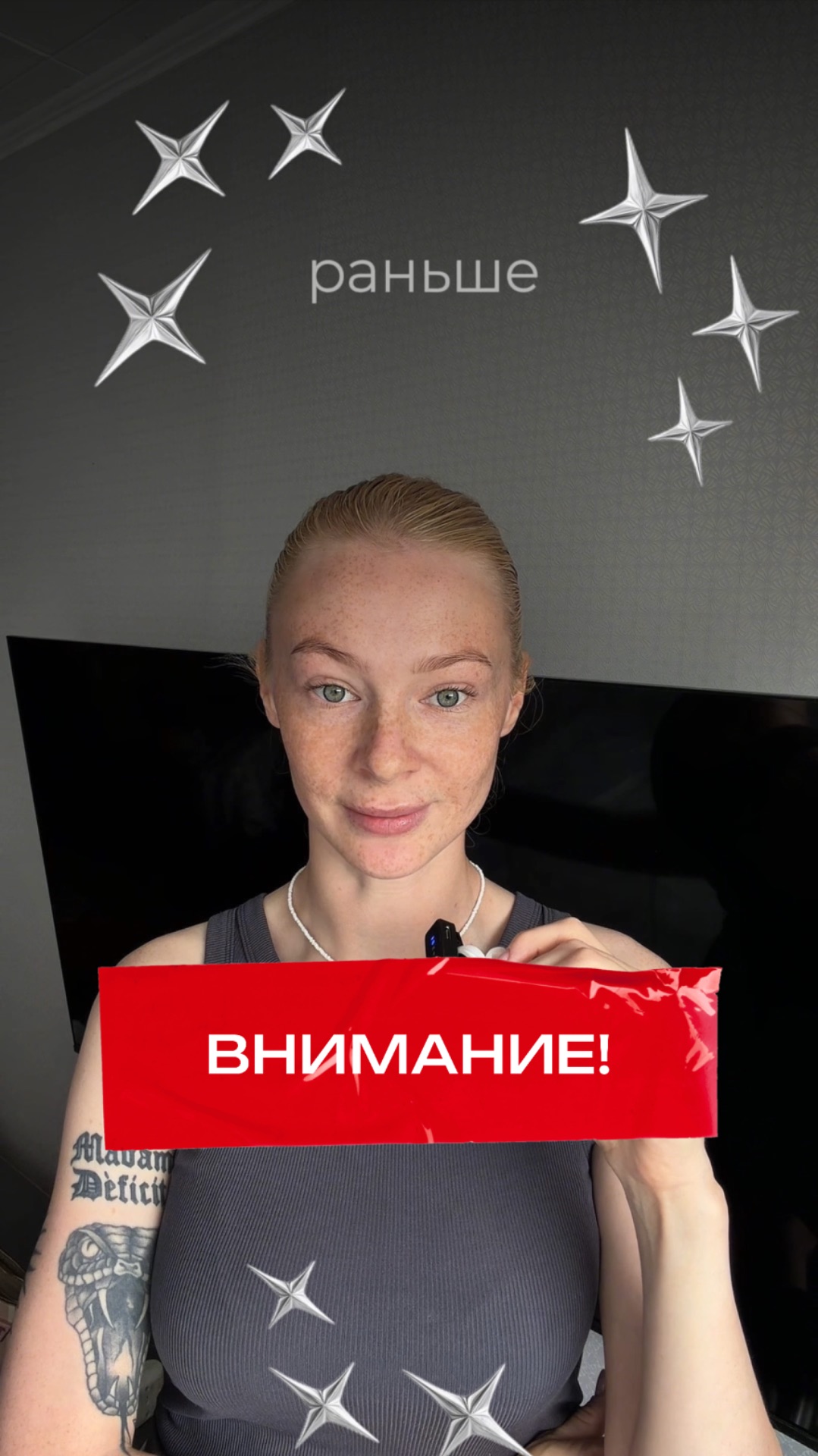 Правильный выбор ✨👉🏻 арт #WW436778