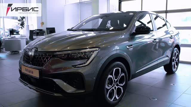 Почему Renault Arkana так популярна? Смотри и поймёшь 👀