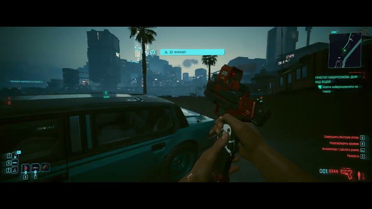 Cyberpunk 2077 #91 Дым над водой