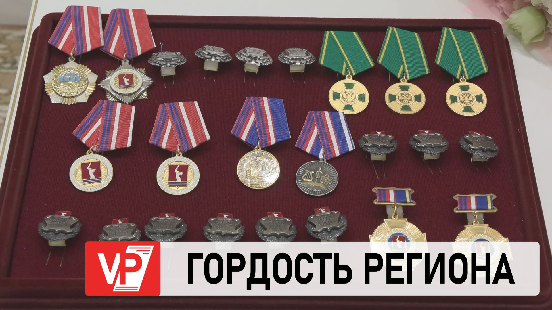 АНДРЕЙ БОЧАРОВ ВРУЧИЛ ГОСНАГРАДЫ 24 ВЫДАЮЩИМСЯ ЖИТЕЛЯМ ВОЛГОГРАДСКОЙ ОБЛАСТИ