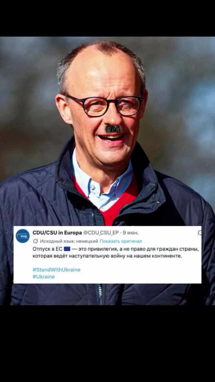 🇷🇺 Поддержи наших героев!