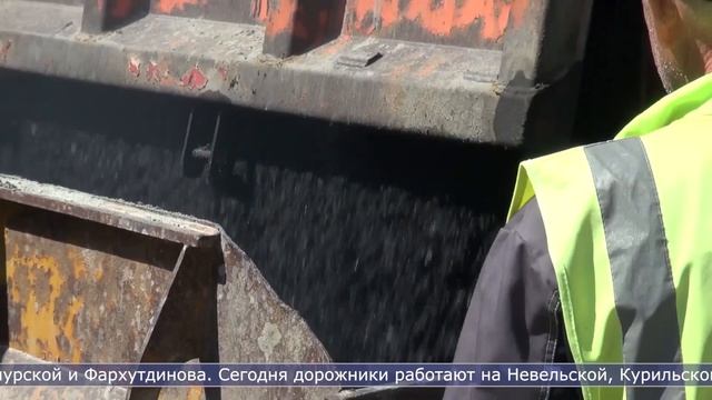 11.06.2026 Около 60 гектаров дорог отремонтировали в Южно-Сахалинске за 3 месяца