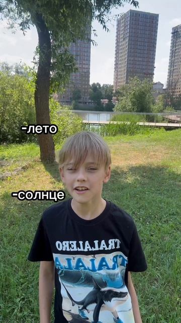 дома не сидим 🪑🪑#топ#шортс#челлендж#эдит