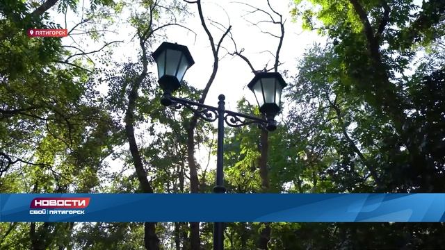 Новости Пятигорска от 11.06.2026