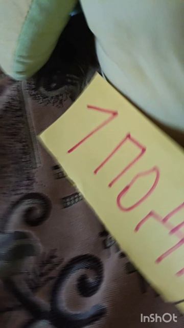 1 подписчик!!!