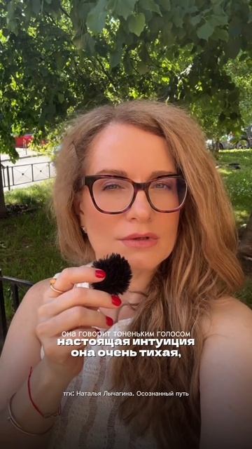 Неприятная правда про интуицию