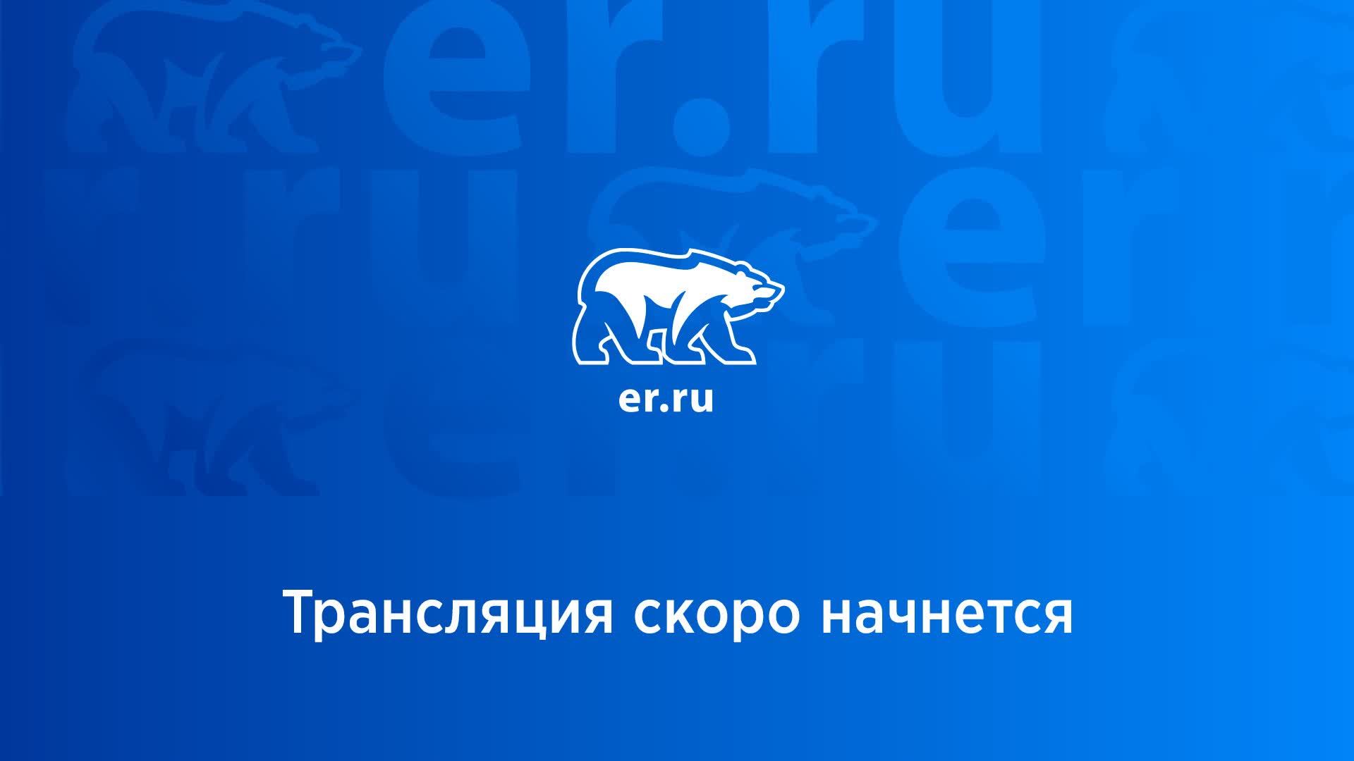 Заседание экспертного совета по формированию народной программы