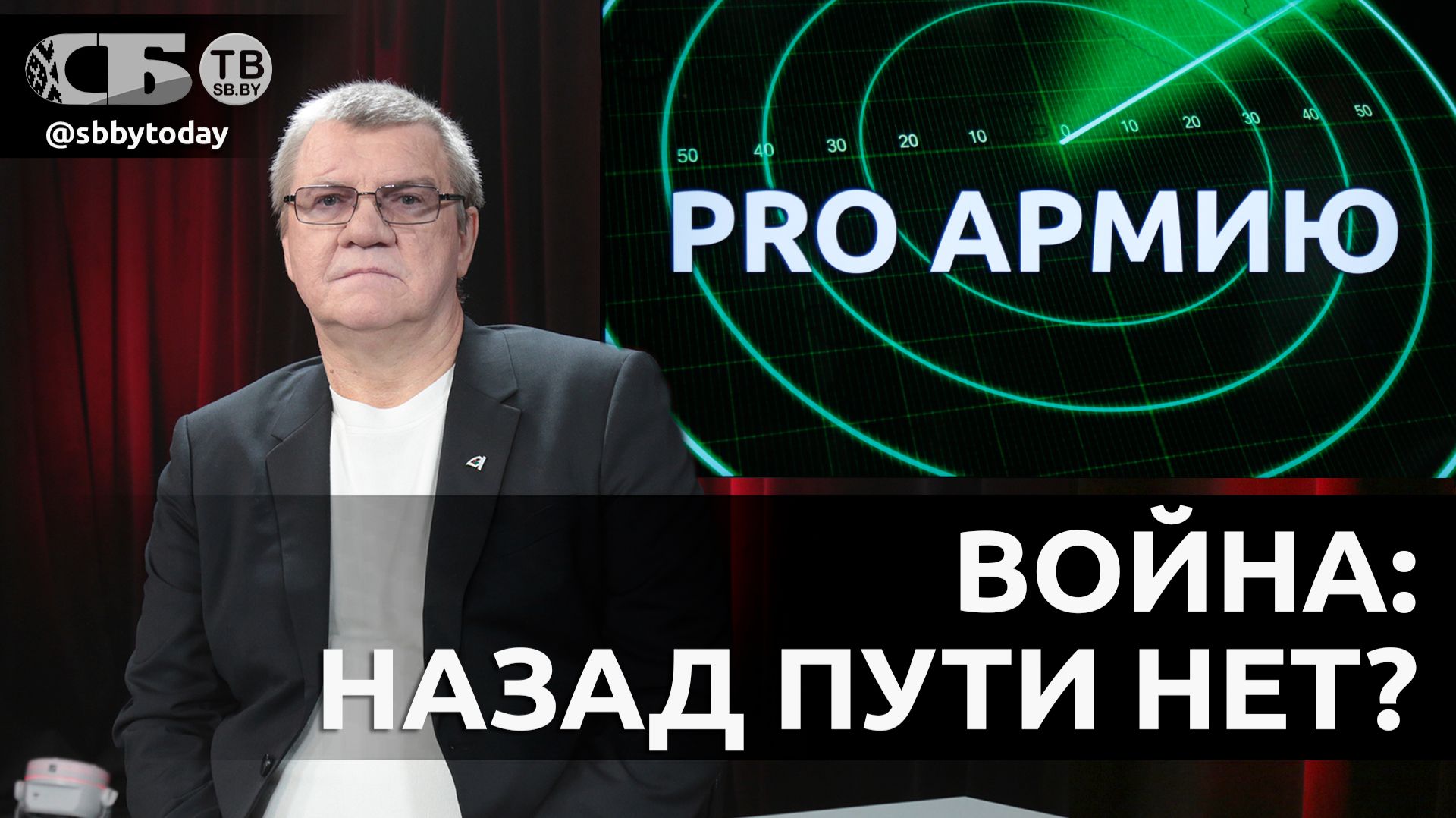 🔴Иранский капкан Трампа, ультиматум Путина и дерзость Зеленского: глобальное столкновение неизбежно