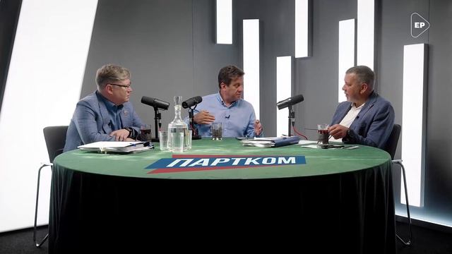Анонс. Партком. «Где на Руси жить хорошо Неравенство регионов»