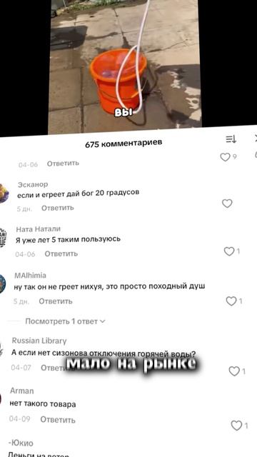 3 простых теста ваших товаров
