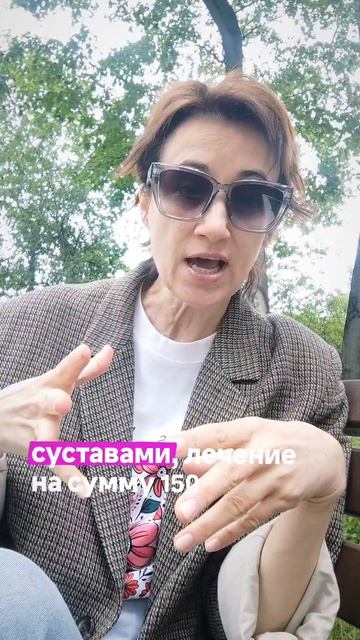 150 миллионов для вас