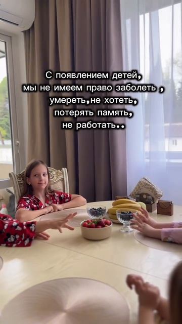 Сложно-ли быть многодетными родителями?