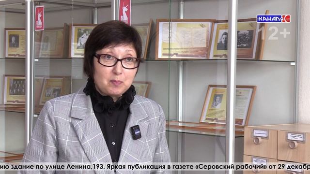 Необычная находка в ЦДТ: во время ремонта на стене обнаружили уникальное панно