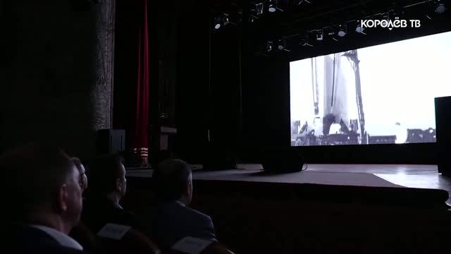 80 лет на орбите науки: в Королёве отметили юбилей легендарного ЦНИИмаш