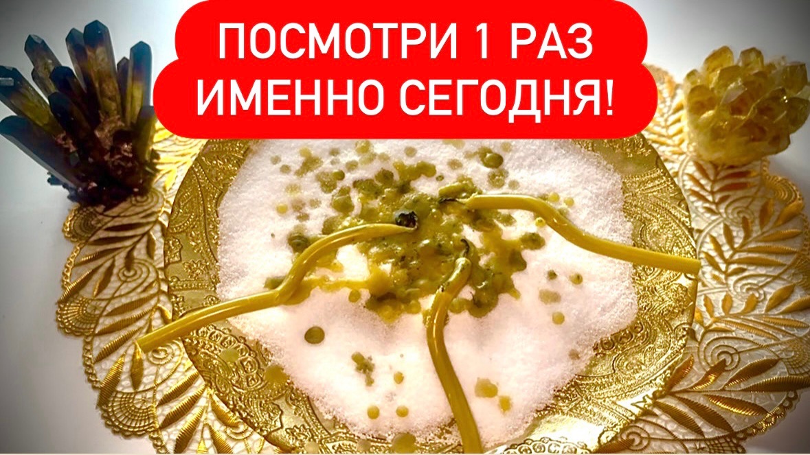 😱🌪️ПОСМОТРИ ЭТУ ЧИСТКУ 1 РАЗ ИМЕННО СЕГОДНЯ!💥