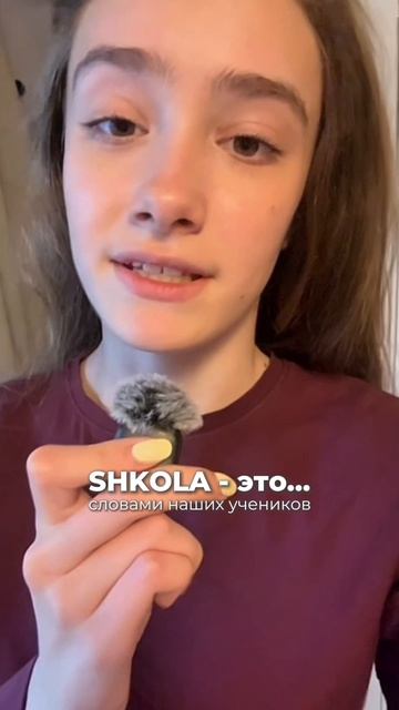 Самые строгие критики — наши ученики 🧑🎓