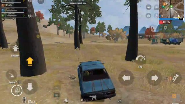 Pubg Rondo