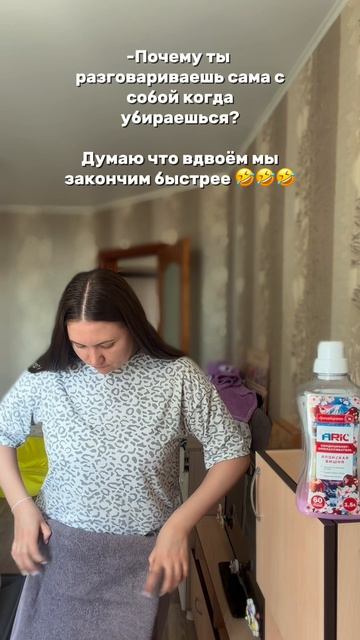 Спасибо мамочке 😁🫶🏼❤️