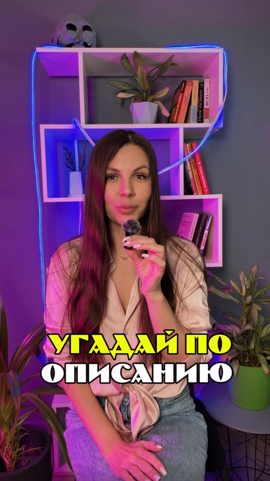 Угадай фильм по описанию