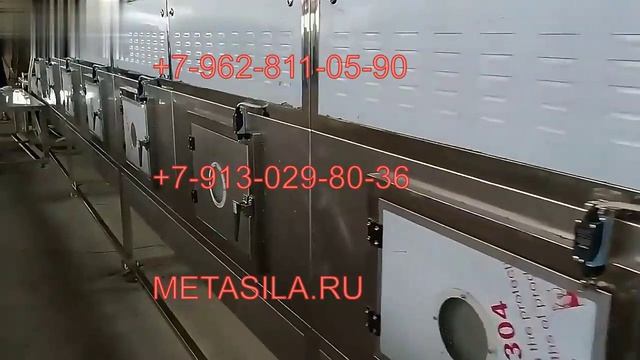 Микроволновая сушильная машина G621