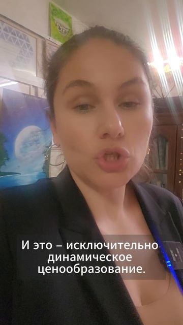 Как растёт цена психолога? — Психолог Александра Боровикова