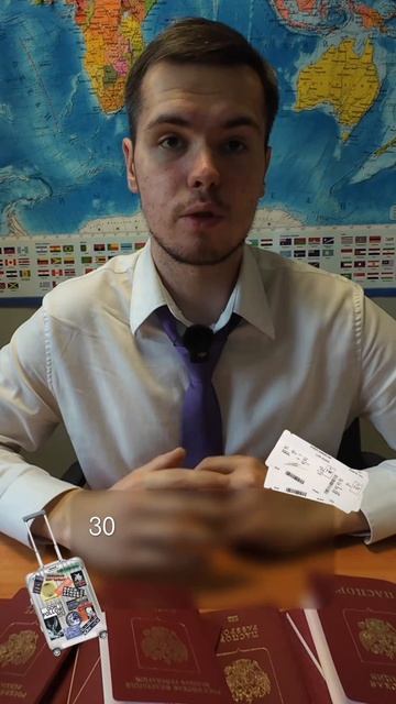 В Европу за 250 тыс рублей!  🇪🇺