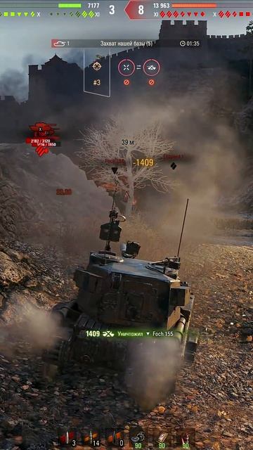 #Wot FV215b (183) Доминирует в рандоме 😎